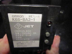 omron オムロン 漏電ブレーカ ー 100V K6S-8A2-1 8A 6mA