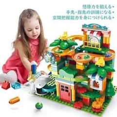 ブロック おもちゃ 新品 レゴデュプロ 互換品 男の子 女の子 大容量 知育玩具