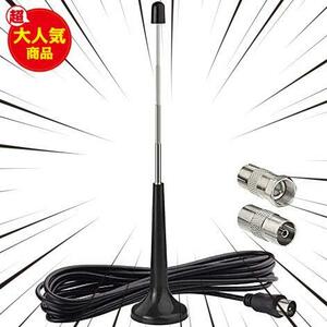 ★タイプ1★ FMラジオアンテナ 伸縮アンテナ＋ 2変換アダプタ マグネットベース 3m 延長ケーブル 75 Ohm YAMAHA JVC SONY BOSE