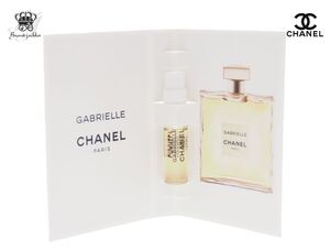 シャネル ガブリエル オードゥ パルファム ヴァポリザター スプレー 香水 サンプル 1.5ml CHANEL PARFUM【Used 開封品】