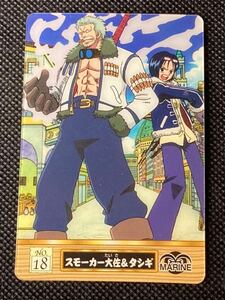 ワンピース 海賊王 グミ グミカ グミカード ウエハース プラスチック カード No. 18 スモーカー たしぎ 海軍 レア