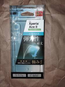 Xperia Ace II SO-41B ソフト ケース 極み ストラップホール付 強じんな耐久性としなやかな弾力性を合わせ持ったTPU 内側マイクロドット