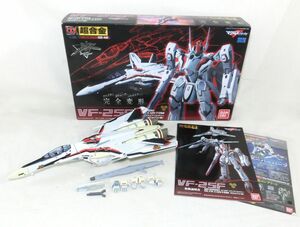 1000円スタート フィギュア バンダイ DX超合金 マクロスF GE-42 VF-25F メサイアバルキリー 早乙女アルト機 箱付き 7 PP①410