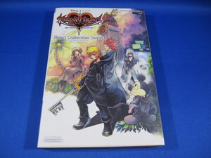 ★ゲーム攻略本　NDS キングダムハーツ　358/2Ｄａｙｓ　KINGDOM HEARTS 358/2Days Vジャンプ