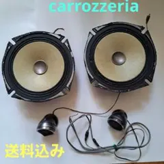 carrozzeria TS-V7Aスピーカー&ツィーター