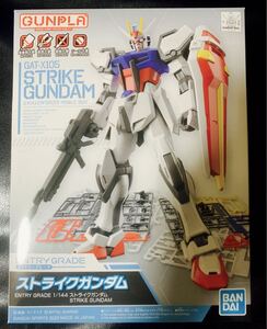 ●●●再入荷●【即落】エントリーグレード1/144 ストライクガンダム●ガンダムベース限定●ガンプラ●バンダイBANDAI●新品未開封●●●