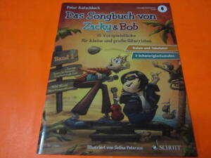 輸入教則本（楽譜）ドイツ語版　Das Songbuch Von Zacky Und Bob Band 1: 15 Vorspi　elstuCke Fur Kleine Und Grosse Gitarristen　ギター