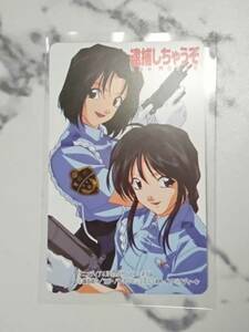 限定テレカ　逮捕しちゃうぞ　藤島康介　アニメディア　バンダイビジュアル　東映　スタジオディーン　テレホンカード