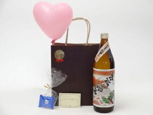 お誕生日 風船セット焼酎セット(濱田酒造 鹿児島産 紅芋芋焼酎 薩摩富士 25度 900ml(鹿児島県))メッセージカード ハート風船 ミ