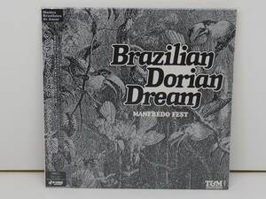 【紙ジャケットCD】マンフレッド・フェスト / Brazilian Dorian Dream （P-VINE)製 型番：PCD-93481）