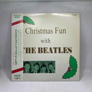 希少帯付LP!! BEATLES ビートルズ CHRISTMAS FUN WITH THE クリスマス・ファン・ウィズ・ザ・ビートルズ MFPM-86Y51 レコード 10インチ