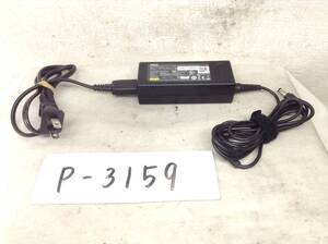 P-3159 NEC 製 ADP-65JH E 仕様 19V 3.42A ノートPC用ACアダプター　即決品