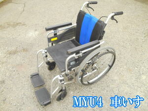 ミキ MIKI 自走型車いす 自走型 自走式 車いす 車イス 車椅子 介助 介護 介護用品 折りたたみ 在宅 施設 軽度 中度 耐荷重100㎏ MYU4-22