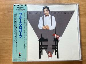 AOR レア 帯付き91年国内初盤(WMC5-432) ブルース・ロバーツ(BRUCE ROBERTS) 77年1st「ブルース・ロバーツ」JEFF PORCARO,DAVID FOSTER 他