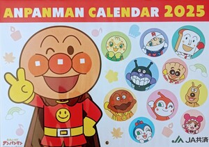 初売りセール【非売品】2025それいけ！アンパンマン カレンダー JA 卓上 】2025年 令和 7年 CALENDER JA共済カレンダー こよみ