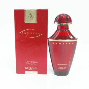 ＃01◇Guerlain SAMSARA ゲラン サムサラ◇香水 フレグランス EDT 50ml ＃823987