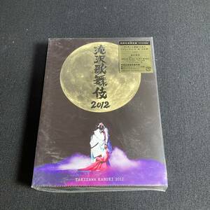 【3枚組】DVD 滝沢秀明 / 滝沢歌舞伎2012 [初回限定盤] ブックレット付 Snow Man wdv50