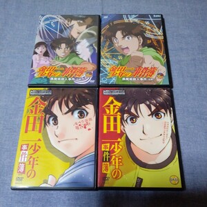 DVD【金田一少年の事件簿　4巻セット】黒魔術殺人事件(前編・後編)/オペラ座館殺人事件/死神病院殺人事件/明智警視の華麗なる推理　講談社