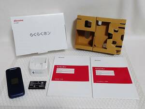 動作品+ネットワーク利用制限〇　FUJITSU　docomo　らくらくホン　F-01M-NA　ネイビー　富士通　F-01M