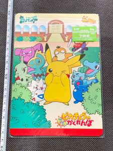 未使用 下敷き 2001年 劇場版 ピカチュウ のドキドキかくれんぼ トゲピー ルリリ ジャンボカード 映画 Pokemon ポケモン カード レア 初期