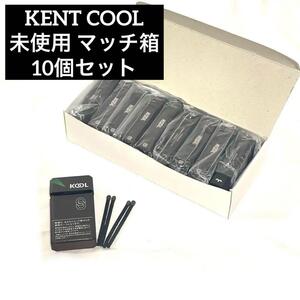 希少 非売品 KENT KOOL マッチ ケース 箱 タバコ 煙草 アウトドア