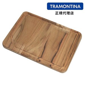 【ブラックフライデー セール 20％OFFクーポン配布】 TRAMONTINA 木製 バーベキューボード 溝付き チーク 28cm×19.5cm トラモンティーナ