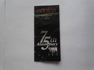 ★ortfon★ 75 Anniverrsary カタログ　1994 ★