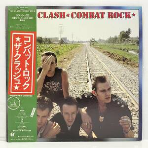 (志木)【LPレコード】帯付き★THE CLASH ザ・クラッシュ COMBAT ROCK コンバットロック 歌詞カード付 EPIC/SONY 国内盤 25-3P-353