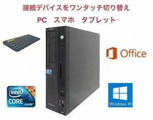 【サポート付き】富士通 J380 Windows10 Office2016 Core i5 大容量メモリー8GB 新品HDD:250GB & ロジクール K380BK ワイヤレス キーボード