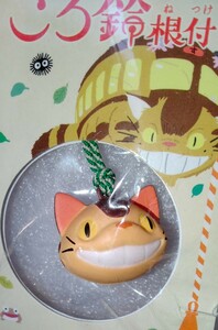 新品 となりのトトロ　ころ鈴根付　ネコバス　猫バス