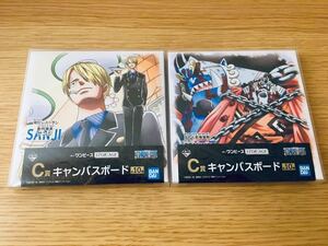 ☆新品未開封 送料無料☆ 一番くじ ワンピース STORY-AGE C賞 キャンバスボード サンジ ジンベエ ONEPIECE 2個セット