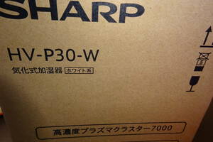 新品未使用　シャープ HV-P30 W 加湿器 気化式 SHARP