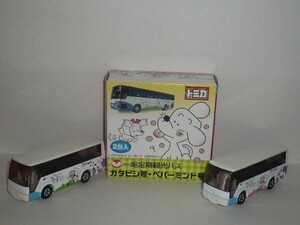 トミカ 一畑定期観光バス ガタピン号・ペパーミント号 2台セット 箱に傷み有り