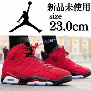 新品未使用 NIKE 23.0cm AIR JORDAN 6 RETRO GS Toro Bravo ナイキ エア ジョーダン レトロ スニーカー スエード レッド 赤 箱無し 正規品