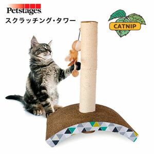 猫 段ボール 爪とぎ キャトニップ