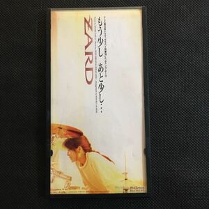 ZARD もう少し あと少し... ハードケース付き