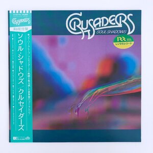 LP/ CRUSADERS / SOUL SHADOWS / クルセイダーズ / 国内盤 レンタルアップ 帯・ライナー MCA P-13170 40811