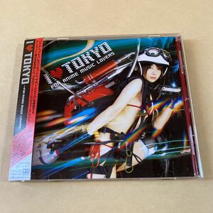V.A. 1CD「I LOVE TOKYO FOR ANIME MUSIC LOVERS」