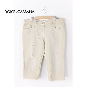 A3840/極美品 春夏 DOLCE&GABBANA ドルチェ&ガッバーナ コットン ショート ハーフ デニムパンツ 42 薄茶/イタリア製 メンズ レディース