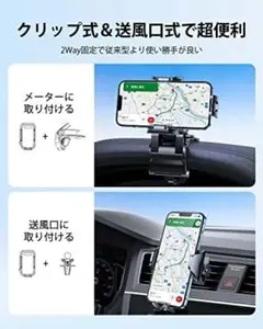 スマホスタンド 車載ホルダー クリップ 携帯 未使用品　スマホホルダー 車