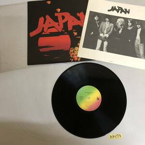 ADOLESCENT SEX / JAPAN 果てしなき反抗　レコード　記名あり　KK173