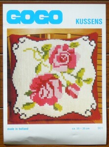 GOGO　　kussens　Nr. 901　　オランダ製 