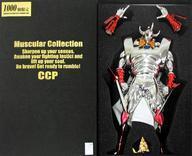 中古フィギュア 悪魔将軍 地獄のメリーゴーランド新原作カラーVer. 「キン肉マン」 CCP Muscular C