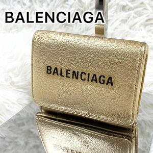 【美品】BALENCIAGA バレンシアガ エブリデイ 三つ折り財布 レザー ゴールド 56194