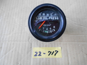 22-717 日本精機㈱ 油圧計 DC24V 中古品