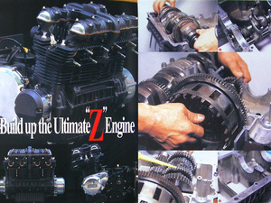 冊子 カワサキ Z Z1 Z2 750RS アサカワスピード エンジン 分解 組み立て 組立 クラッチスター シリンダー ピストンリング 