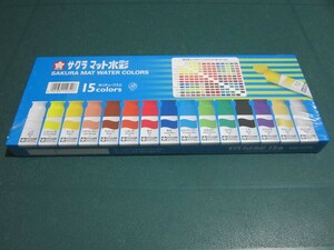 ☆注目！新品未開封☆サクラクレパス 絵の具 マット水彩 ポリチューブ入り 15色セット MW15PR 大人気商品