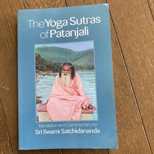 【The Yoga Sutras of Patanjali（パタンジャリのヨーガ・スートラ）／Sri Swami Satchidananda（スワミ・サッチダナンダ）】米国版