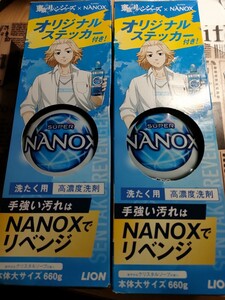 トップスーパーNANOX 本体大 660g×2本　東京リベンジャーズ　ステッカー付き！