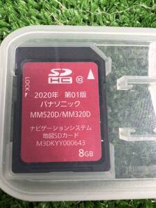 中古品 MM520D/MM320D　地図SDカード パナソニック 2020年　データ　無保証　M3DKYY000643　カーナビゲーションシステム 